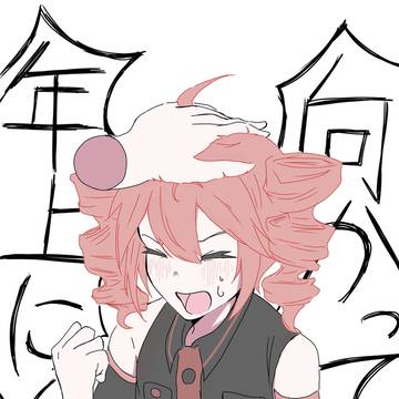 年上