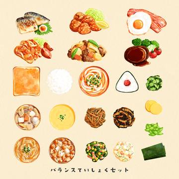 バランスていしょくセット