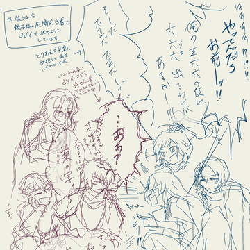 新撰組ズと維新ズが六面賽の出目で嫌な仕事を押し付けあう雑漫画