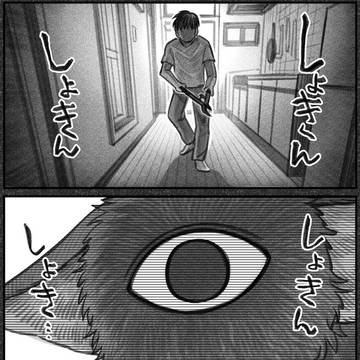 【お知らせ】『猫を拾った話。』隔週再開！