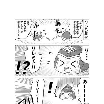 ドラゴンクエストのRTA走者えむしえさんのファンアートです