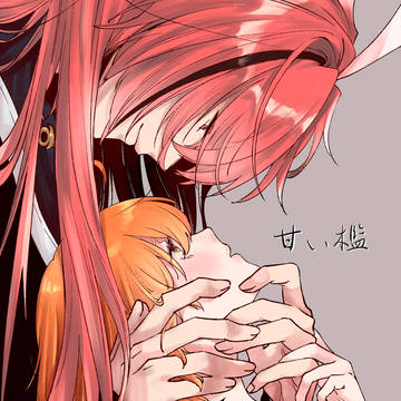【9/1ぐグッコミ】高ぐだ♀新刊サンプル