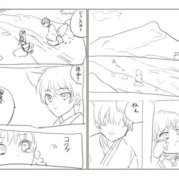 トヨカワの主
