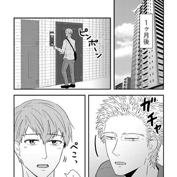【腐ラジャイル】岸森はじめて漫画#3