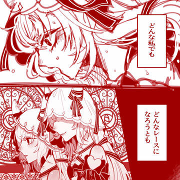 苦悩の荊棘