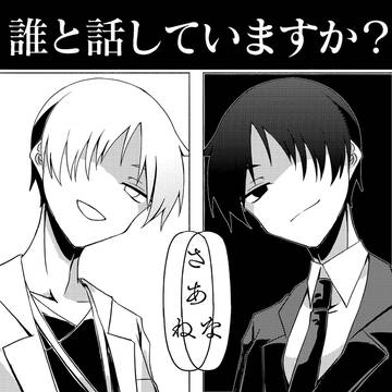 ついまとめ仮