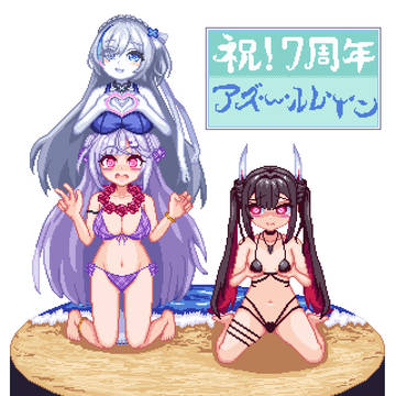シグニットまとめ