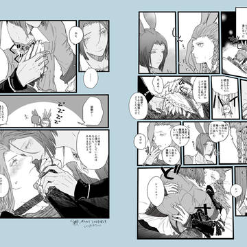 【BL】ウヴシュ