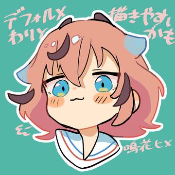 ヒメち