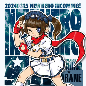 星乃ユラネ モガーズ加入記念