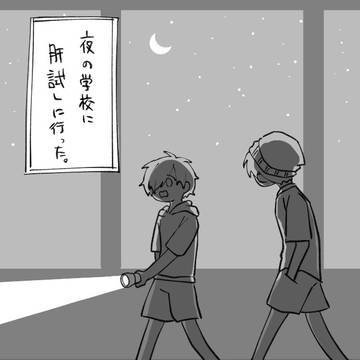 ほんの少しの反発