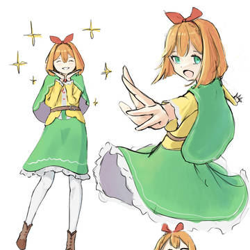 ペトラ・レイテ