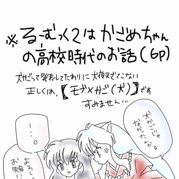 忘れえぬ人