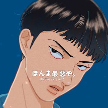 ※委託※インテ北南新刊サンプル/通販情報あり