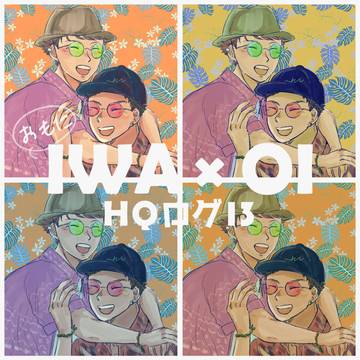 【HQ】ログ13 おもに岩及
