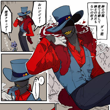 ダクネス周りのやつ