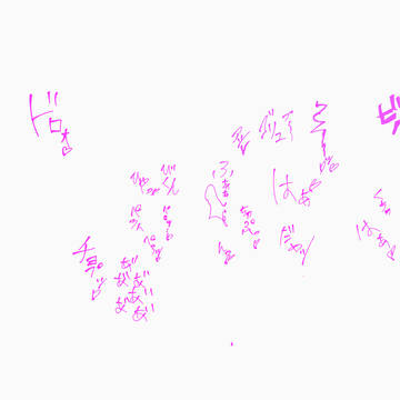 喘ぎ声 一回目