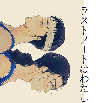 【サンプル】9/1 インテ新刊