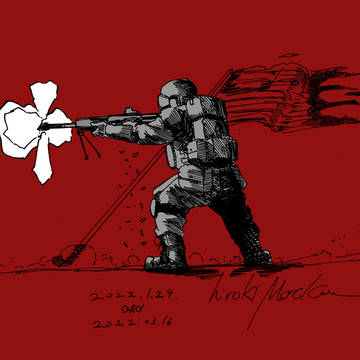 愛国戦士
