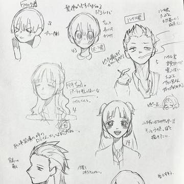 さくとみFA