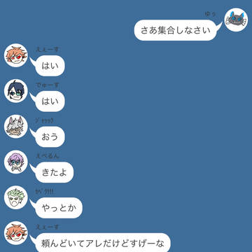 監督生「マブなのにハブられた」