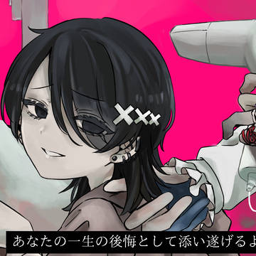vtuberさんの推し活記録(2024年6月から8月迄)