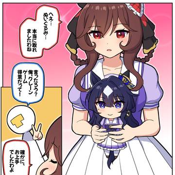 クレーンゲーム得意なジェンティルトレ