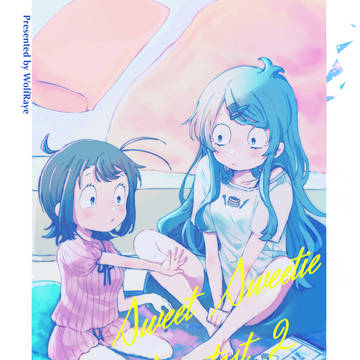 【新刊】Sweet Sweetie Sweetest 2