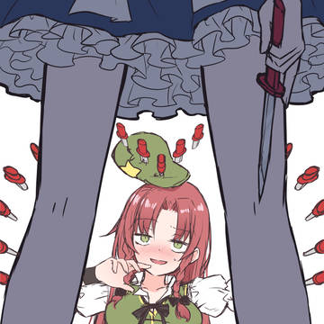 割れ鍋に綴じ蓋