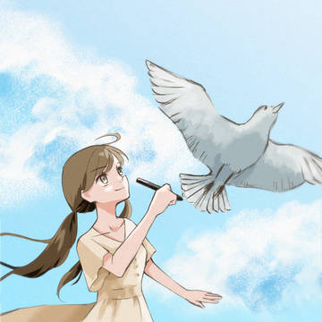 自由
