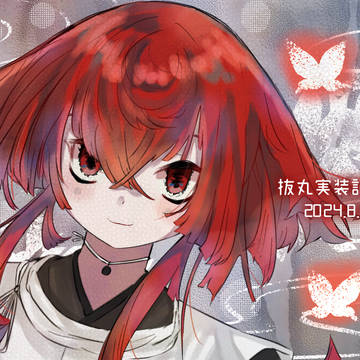 抜丸顕現記念日