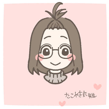 たこやき丸先生♡