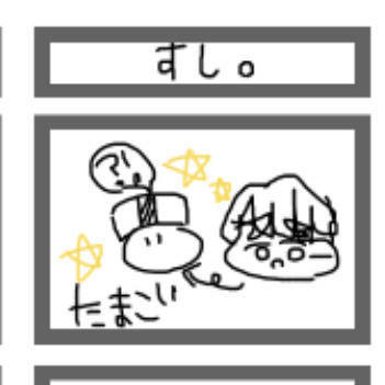 どーしてこーなった!深夜テンション⭐️