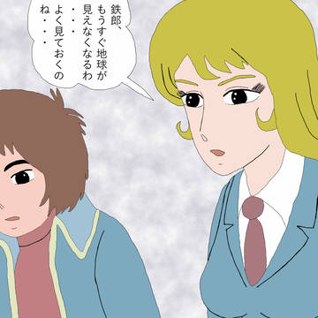 2-1 火星の赤い風1