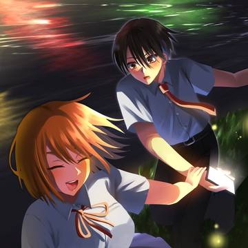 君から伝わる熱