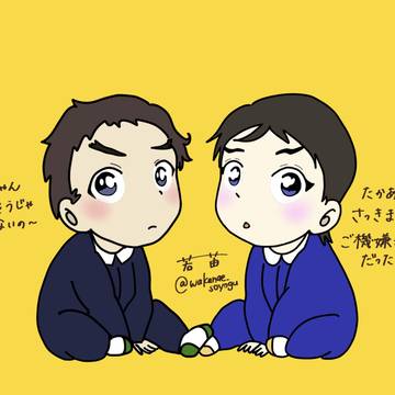 初勝負…？