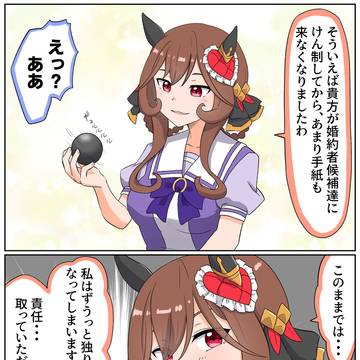 その1
