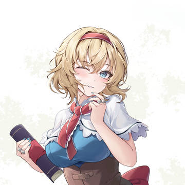 アリス