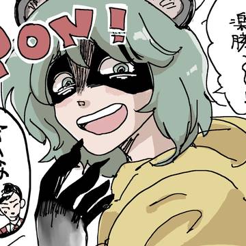 軽薄なたぬき