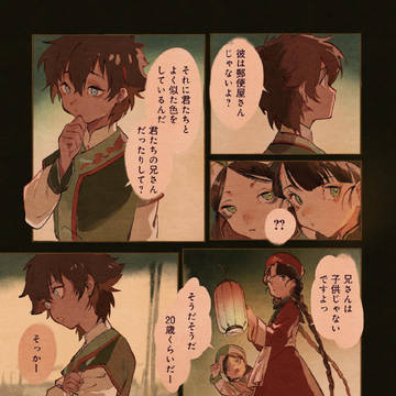 Page 11 thumbnail