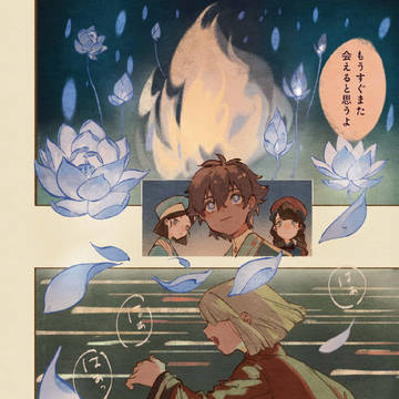 Page 12 thumbnail