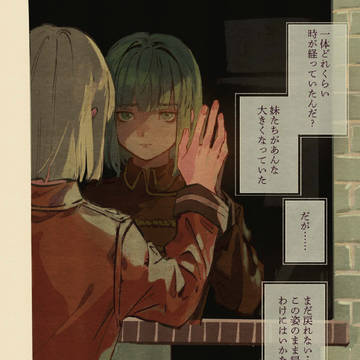 Page 14 thumbnail