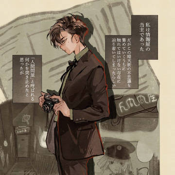 Page 15 thumbnail