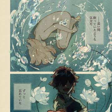 Page 16 thumbnail