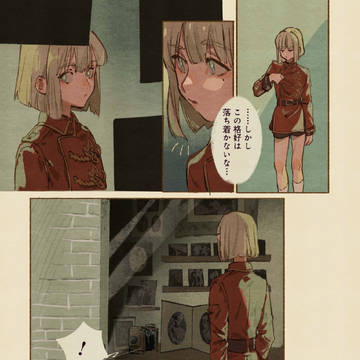 Page 17 thumbnail