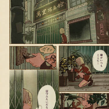 Page 18 thumbnail