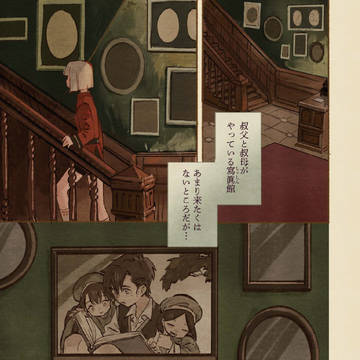 Page 19 thumbnail