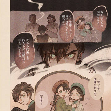 Page 20 thumbnail