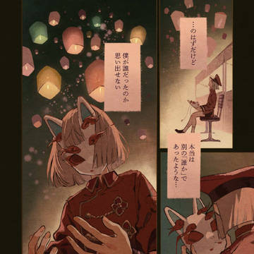 Page 2 thumbnail