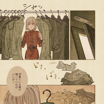 Page 21 thumbnail